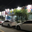 신울산횟집 이미지
