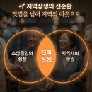나눔경로당 | 태백맛집 낙두동에서 함께한 따뜻한 한 끼, 강원랜드사회공헌재단 맛캐다 나눔활동 후기