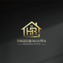 덕신공인중개사사무소 이미지
