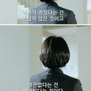 파워퍼스트호텔 | [체인소맨 이것저것 후기] 설탕이 녹아서 구토가 될 것 같아 (BOMB)