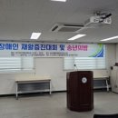 성서장애인재활복지센터 이미지