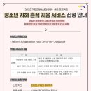 기장서비스 이미지