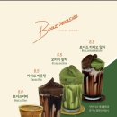 카페보아즈 이미지