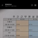 가성점포