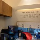 산본자판기
