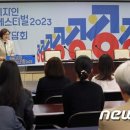 '디자인 서울' 넘어 'K-디자인' 알린다… 이미지