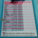 얼룩빼기이박사속시원한세탁소 | 제가 애용하는 청주 세탁소 추천 하나 할께요 - 얼룩빼기 이박사