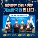 (주)드림메카텍 이미지