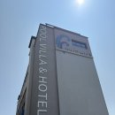 파워노래연습장 | 거제 가성비 숙소 프래밀리 풀빌라 앤 호텔 내돈내산 후기 프랜드스위트