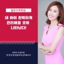 강남제이엠수학학원