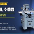대광기업사