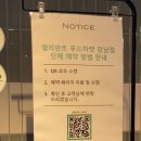 고속터미널 직장인 맛집 가톨릭대학교 서울성모병원 옴니버스파크 푸드코트 엘리판트 방문후기