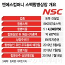 기세컴퍼니