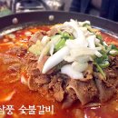 삼풍숯불갈비 이미지