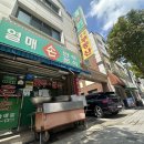 열매손만두분식 티스토리