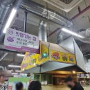 맛땡기는집 이미지