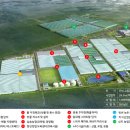 호남 스마트 팜 이미지