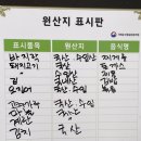 전여사밥집 이미지