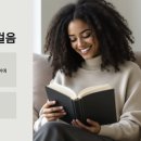 스크린 영어(중급) 이미지