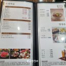 대구 대명동계대 맛집 :: 샤브향 - 대구샤브샤브
