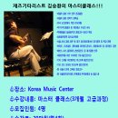 ★★★★★☆☆☆★☆★☆재즈 기타리스트 김승환님의 마스터 클래스 소식 입니다 !!!!| 이미지
