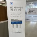 분당궁내-D-1 | BMW 궁내점 스타터 모터 리콜 받으러 갔다가 신형 5시리즈 대차 후기