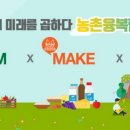 농업회사법인 허브 주식회사 이미지