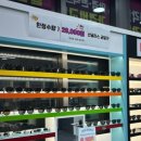 으뜸플러스안경 충주점 네이버블로그