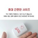 지우개클린