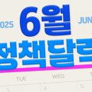 중앙농촌복지재단 이미지