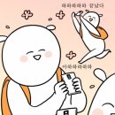 항체 검사 하다가 쓰러질 뻔 한 썰푼다.