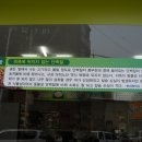 반석식품 이미지