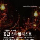 폼앤폼스쿨