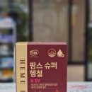 별내우리약국 이미지