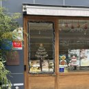 스미다 | 🏷️망미동 아틀리에 스미다 딸기요거트케이크 후기🍓 연말케이크 추천!🍰