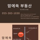 이마트24 덕천포레나점 | 부산 숙등역 초역세권 아파트 매매 덕천 한화포레나 1차