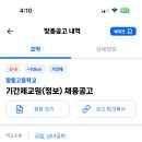 향동고등학교 이미지