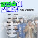 중2동-29 이미지