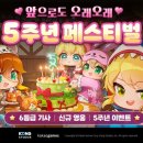 ㈜테일즈 이미지