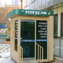 민원발급