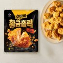 치킨홀릭 - 의정부시 추동로1번길 45 | 치킨홀릭