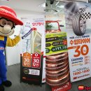 스피드메이트 청라가정점 네이버블로그