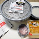 육이 | 영등포 낙곱새 배달ㅣ쿠팡이츠 육이구낙곱새 솔직 후기