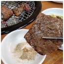 참숯한우돈 네이버블로그