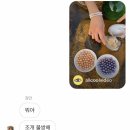 코코줌마 이미지