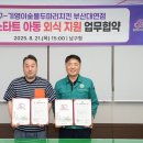 기영이숯불두마리치킨부산 - 기장군 모전3길 21 | 기영이숯불두마리치킨부산