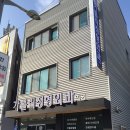 가톨릭정형외과 네이버블로그