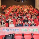스타트온 위키트리