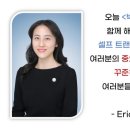 내집마련아카데미 이미지