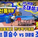 신동-16 이미지